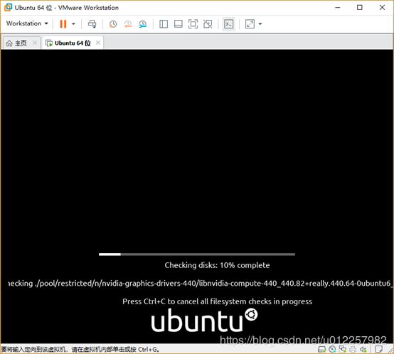 Ubuntu 20.04桌面版圖文教學：超詳細的安裝步驟