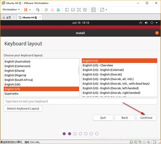 Ubuntu 20.04桌面版图文教程：超详细的安装步骤