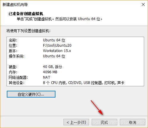 Ubuntu 20.04桌面版圖文教學：超詳細的安裝步驟