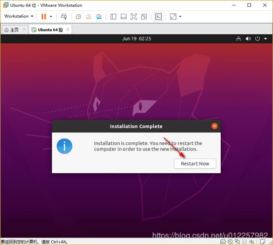 Ubuntu 20.04桌面版圖文教學：超詳細的安裝步驟