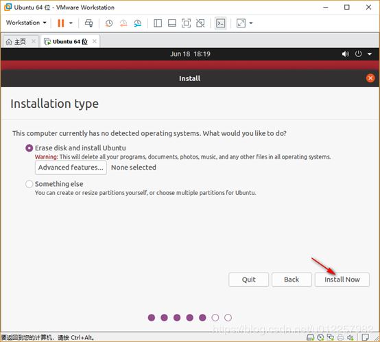 Ubuntu 20.04桌面版图文教程：超详细的安装步骤