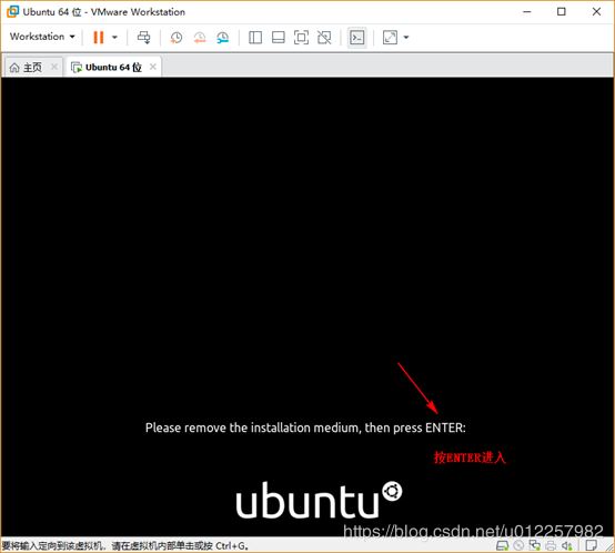 Ubuntu 20.04桌面版图文教程：超详细的安装步骤