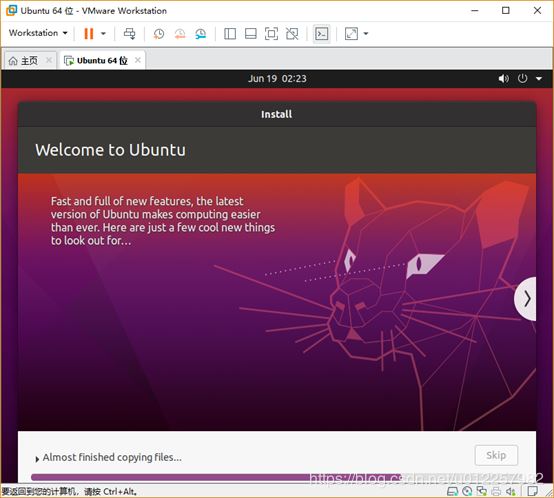 Ubuntu 20.04桌面版图文教程：超详细的安装步骤