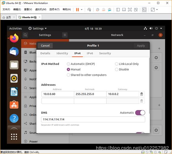 Ubuntu 20.04 デスクトップ バージョンのグラフィック チュートリアル: 超詳細なインストール手順