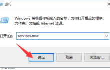 如何禁用Windows 10的更新