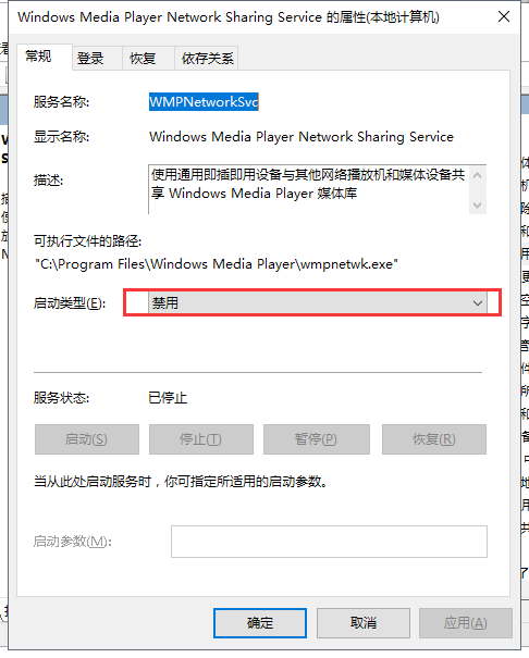 如何停用Windows 10的更新