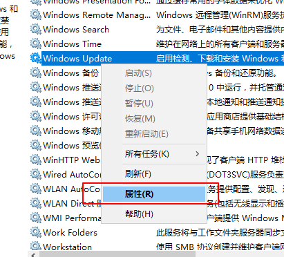 如何禁用Windows 10的更新