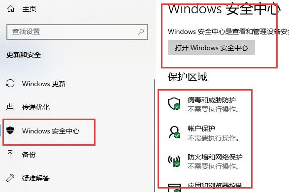 Windows 10 작동 팁 및 방법 가이드