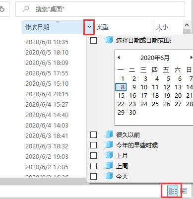 Windows 10 작동 팁 및 방법 가이드