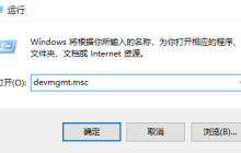 如何检查Win10的声卡驱动版本