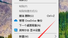 Win10我的電腦圖示顯示方法