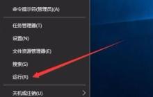 解决win10打印文件挂起问题的方法