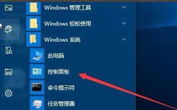 Bagaimana untuk menyelesaikan masalah pencetakan fail tergantung di win10