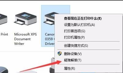 How to solve the problem of printing files hanging in win10