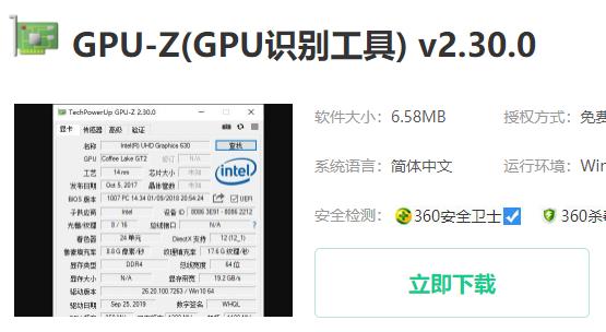 如何解决win10gpuinfo不可用的问题？