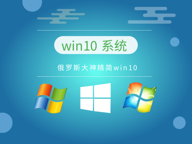 Sistem win10 yang agak stabil