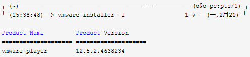 在linux系统中删除vmware产品的步骤