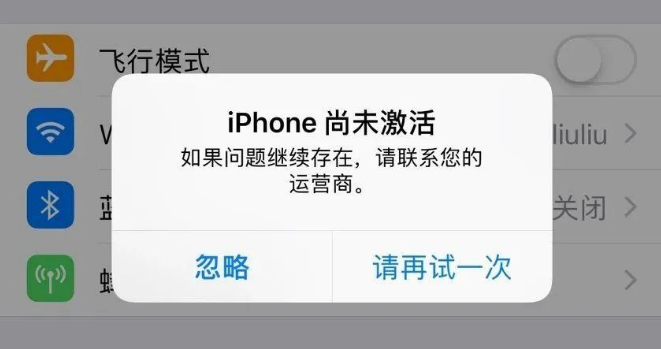 iPhone15激活时间如何查询？iPhone 15激活时间查询技巧分享！