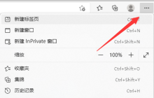 如何转换win11edge为IE浏览器