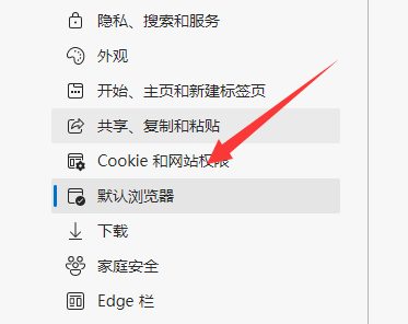 如何轉換win11edge為IE瀏覽器