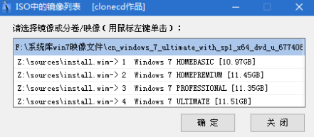 原汁原味的win7 U盘安装指南