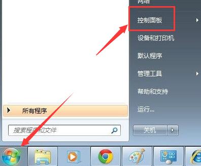 解决win7驱动程序代码28的方法