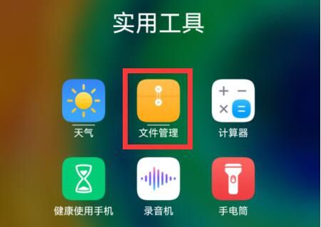 分享汽水音乐下载的歌曲的存储路径