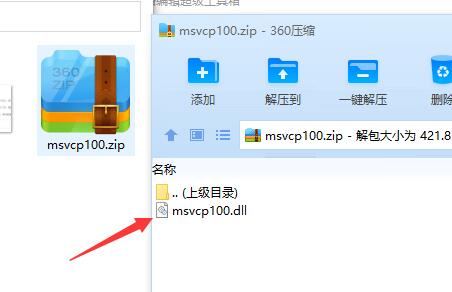 How to fix missing msvcp100.dll file