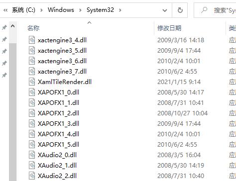 不足しているmsvcp100.dllファイルを修正する方法