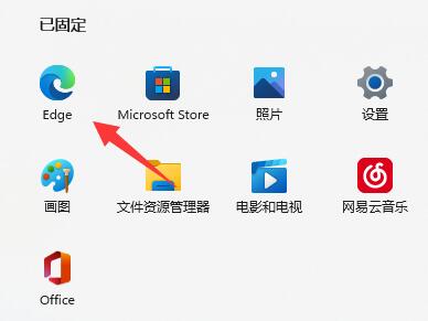 如何解决Win11连接不安全的问题