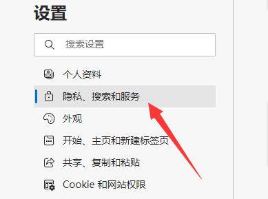 如何解决Win11连接不安全的问题