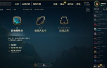 赢得11完美解决LOL绿屏问题的技巧