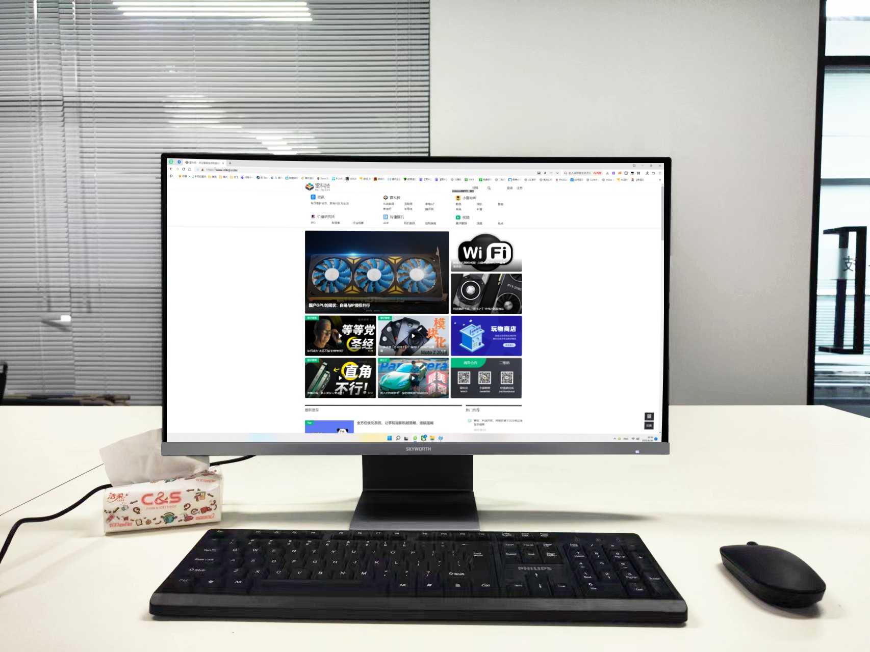 Skyworth B40Q office experience review: Starting from 1,299 yuan, perfect for office work