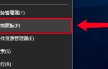 安装win7的方法：在win10家庭版中设置虚拟机