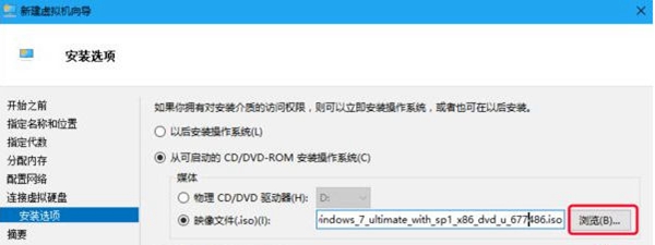 win7 のインストール方法: win10 ホーム エディションで仮想マシンをセットアップする