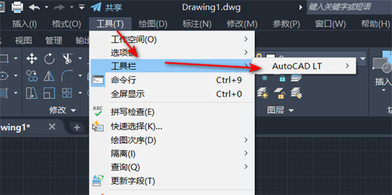 autocad怎样调出绘图工具栏 cad如何快速调出左侧工具栏