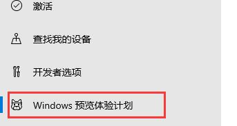 win11免费升级的教程