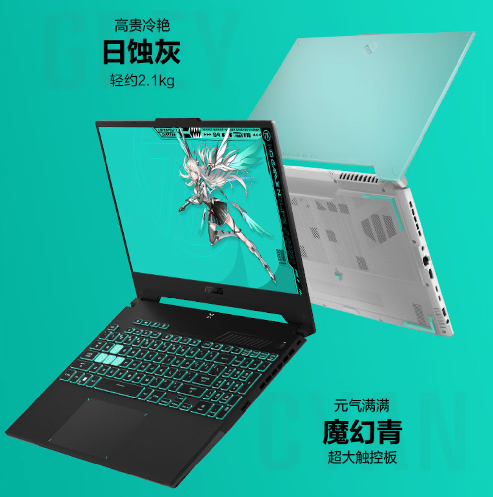 华硕新款 TUF Gaming F16 游戏本曝光：搭载 i9-14900HX