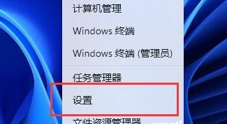 Win11電源管理設定的位置