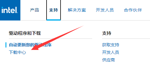 サウンドカードドライバーのインストールが完了できない問題の解決方法