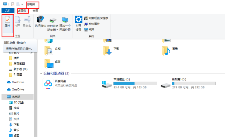 谷歌浏览器内存不足不能打开网页怎么办