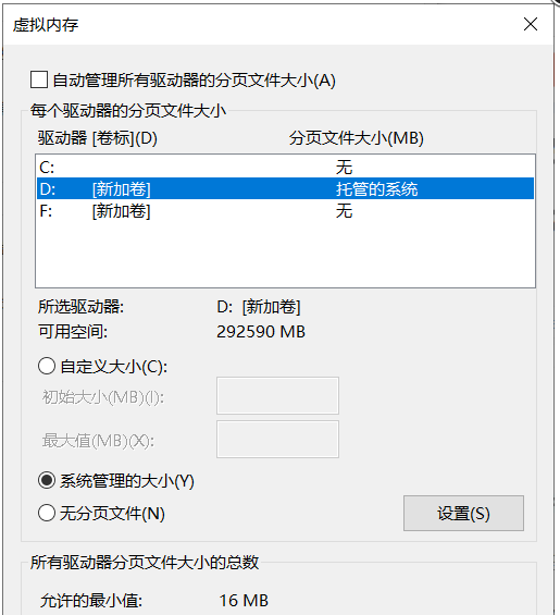 谷歌浏览器内存不足不能打开网页怎么办