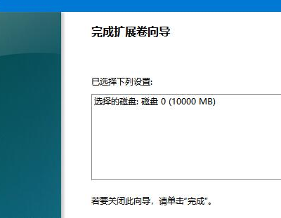 win11c盘怎么扩容