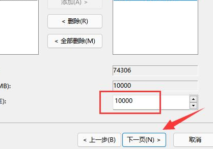 Bagaimana untuk mengembangkan cakera win11c