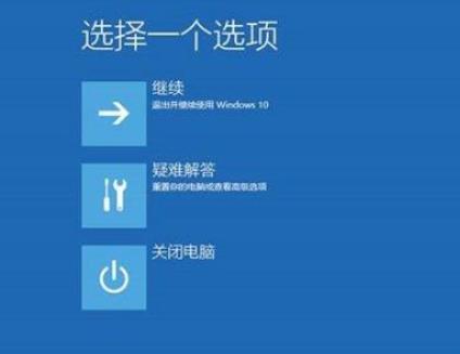 详解win10安全模式的实际应用