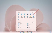 指导如何自定义Win11的颜色设置教程