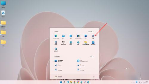 Tutorial zum Anpassen der Farbeinstellungen von Win11