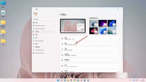 Win11のカラー設定をカスタマイズする方法のチュートリアル