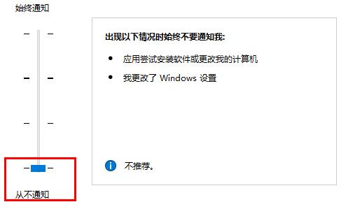 win10インストールソフトで表示されるダイアログボックスを閉じる方法