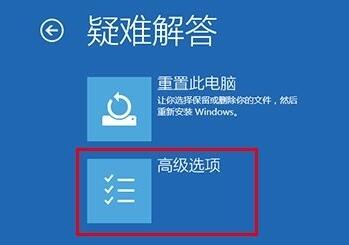 win10セーフモードチュートリアルへの入り方